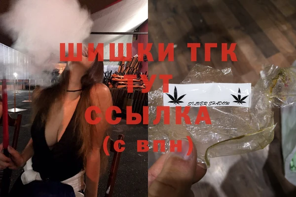 COCAINE Армянск