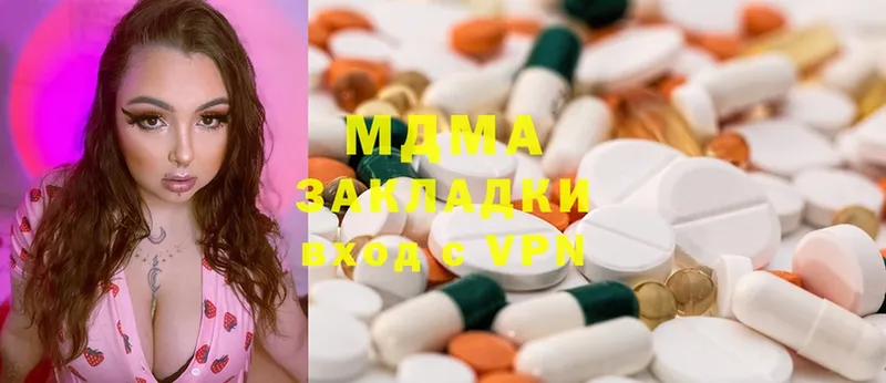 MDMA кристаллы  Дмитриев 